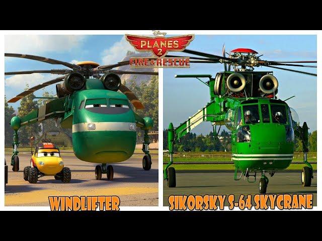 Disney Planes 2 Fire & Rescue Characters in Real Life