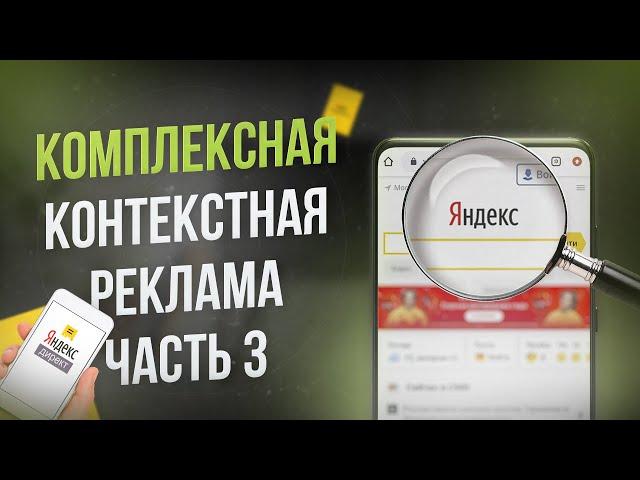 Обзор сервиса Wordstat.Yandex.ru для рекламы спецтехники. Руппель Групп.