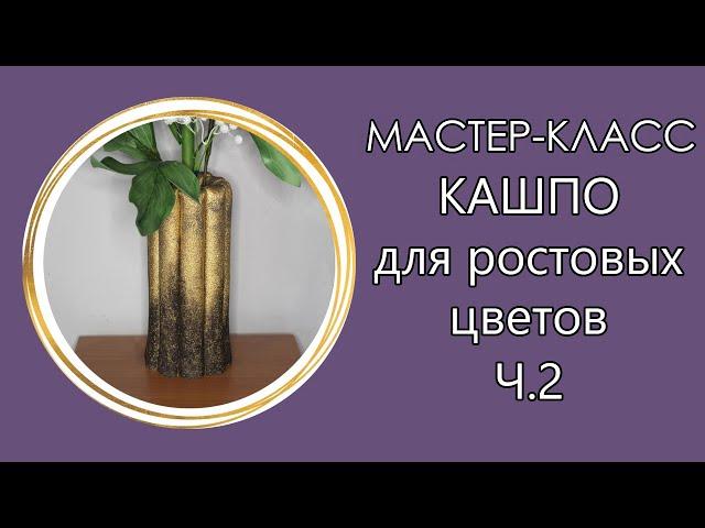 Электрика в КАШПО (Мастер-Класс 2021)