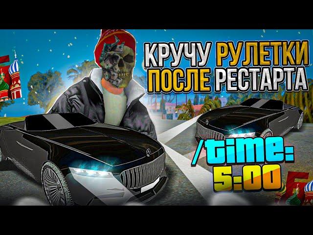 РАЗРАБЫ БАРВИХА рп ПОДКРУТИЛИ МНЕ ОТКРЫТИЕ РУЛЕТОК??! 41 РУЛЕТКА USSR CARS!