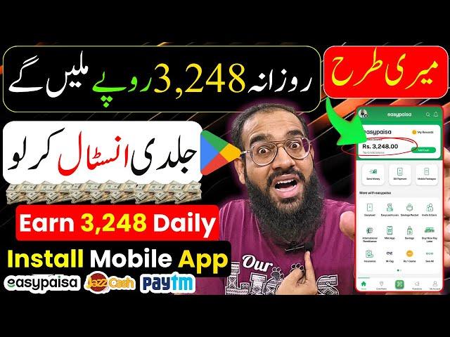 Earn 3,248 Rupees by Designing Patterns | Online Earning in Pakistan | Make Money Online | Rana sb