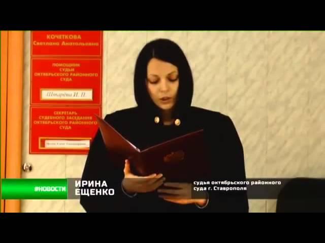 #26 РЕГИОН 16 09 14  Сюжет о решении Октябрьского суда по Таманскому лесу