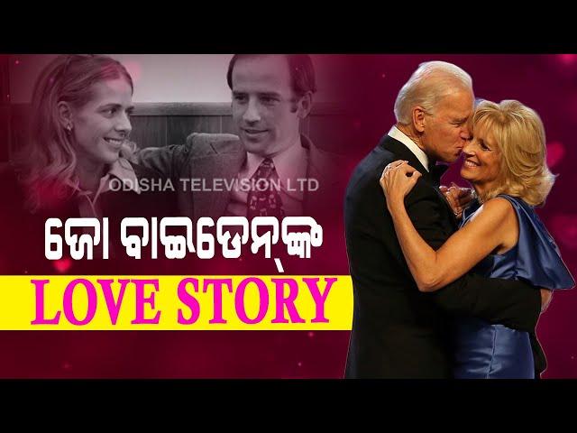 Special Story | Joe & Jill Biden's Love Story-OTV Report