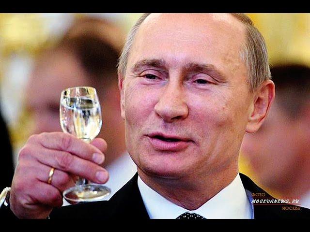 Путин׃ Всю водку выпить невозможно, но стремиться к этому надо!