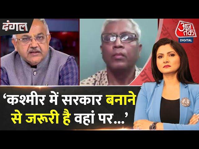 Dangal: Kashmir में सरकार बनाने से ज़रूरी है जनादेश का सम्मान: Vinod Agnihotri | Chitra Tripathi