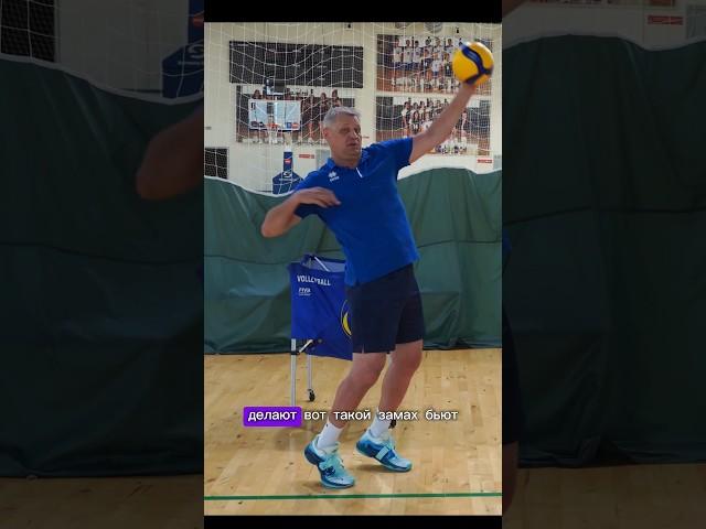 Многоступенчатая и Быстрая техника выноса руки#volleyball #волейбол #haikyuu #волейболисты #kageyama