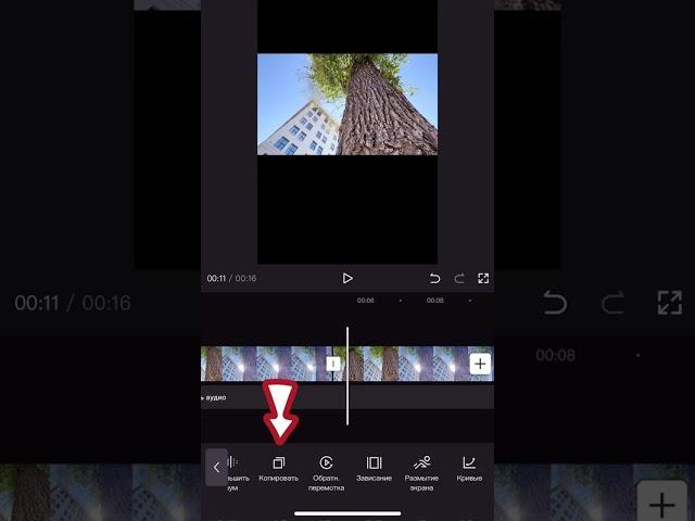 КАК СДЕЛАТЬ ИЗ ГОРИЗОНТАЛЬНОГО ВИДЕО ВЕРТИКАЛЬНОЕ