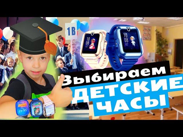 НЕ ПОКУПАЙТЕ ДЕТСКИЕ ЧАСЫ!ПОКА НЕ ПОСМОТРИТЕ ЭТО ВИДЕО#AimotoStart2 #AimotoIndigo4G