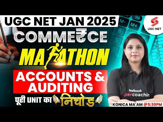 UGC NET Commerce Marathon Class 2024 | Complete Accounting & Auditing UGC NET 2024 By Konica Ma'am