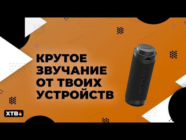  Как ЭТИ товары от Tronsmart улучшат звук твоего СМАРТФОНА? Tronsmart T7/S1 - Обзор