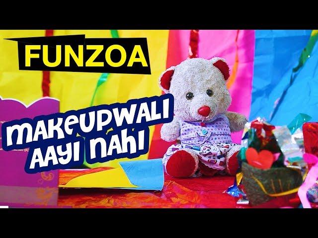 MERI MAKEUPWALI AAYI NAHI | Funzoa Funny Hindi Makeup Song | Mimi Teddy