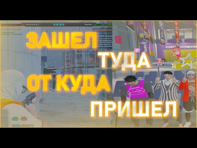 ЗАШЕЛ НА SUNRISE СПУСТЯ 10 ЛЕТ | VZP | GTA 5 RP