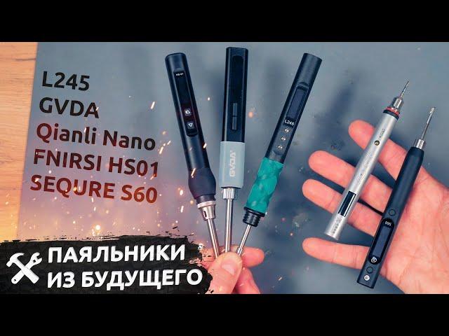 Паяльники из будущего! GVDA, FNIRSI, S60, Qianli NANO. Обзор