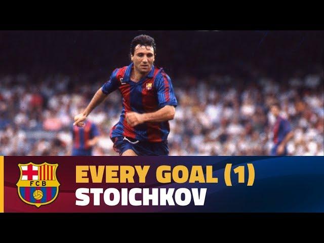 BARÇA GOALS | Hristo Stoichkov (1990-1993)