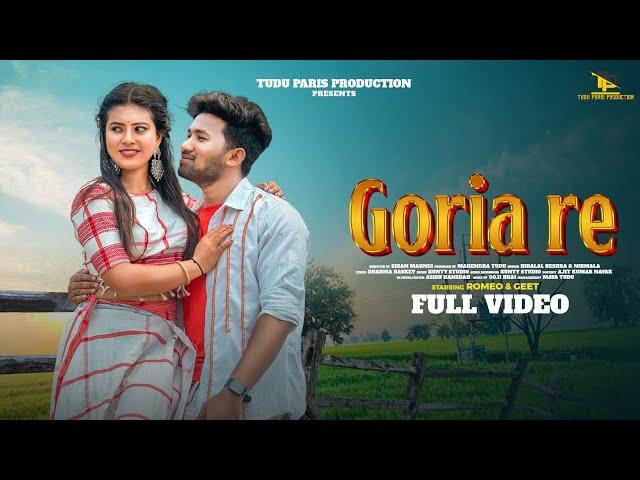 New Santali Song 2024 || GORIA RE (full video)||  Romeo & Geet || Biralal & Nirmala || Siban Marndi