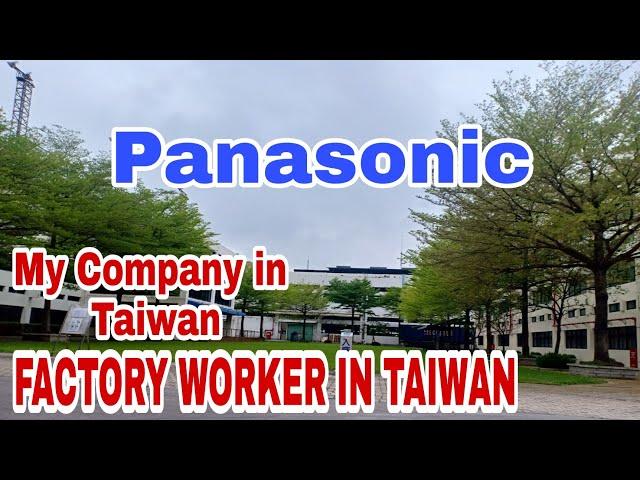 MY COMPANY IN TAIWAN | FACTORY WORKER IN TAIWAN | PANASONIC