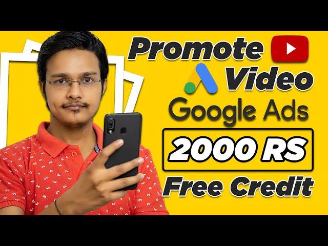 Google Ads 2000 Credit kaise use kare | Promote your YouTube channel | Free 2000 Google Ads Credits