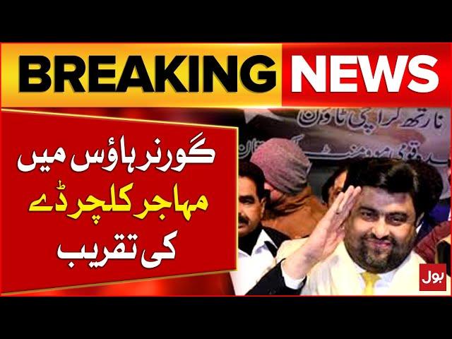 Muhajir Culture Day 2024 | Governor Kamran Tessori Special Statement | Breaking News