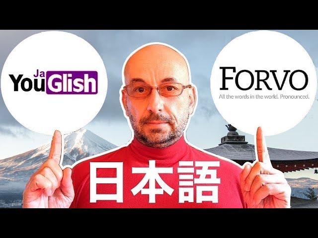 YouGlish or Forvo for Japanese Pronunciation 日本語の発音