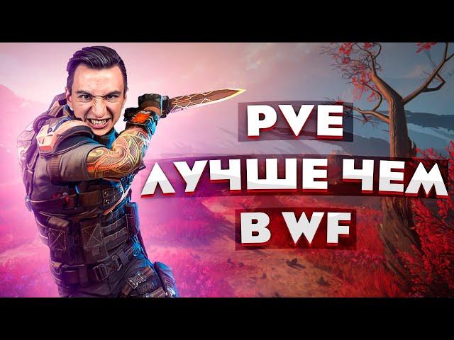 Лучший PVE кооператив, что я видел. [Shatterline]