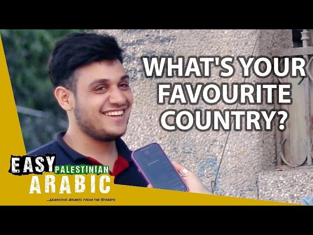 Which Country Do Palestinians Like the Most? | Easy Palestinian Arabic 3