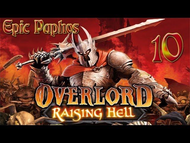 Overlord Rising Hell - 10 - Плавильня и Храм Богини-Матери