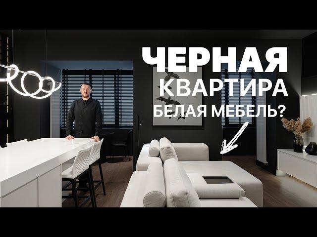 САМЫЙ НЕОБЫЧНЫЙ ИНТЕРЬЕР | Минималистичный интерьер | КУРИЛКА В КВАРТИРЕ | Дизайн интерьера