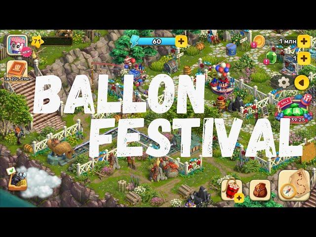 Ballon Festival  - Klondike Adventures :) Фестиваль Шаров