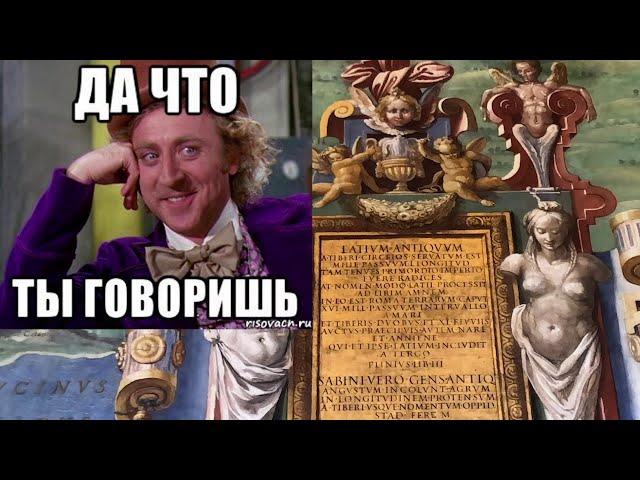 Угарный Бред альтернативщика - Мутанты Древнего Рима ! Джон Конор. 1 часть