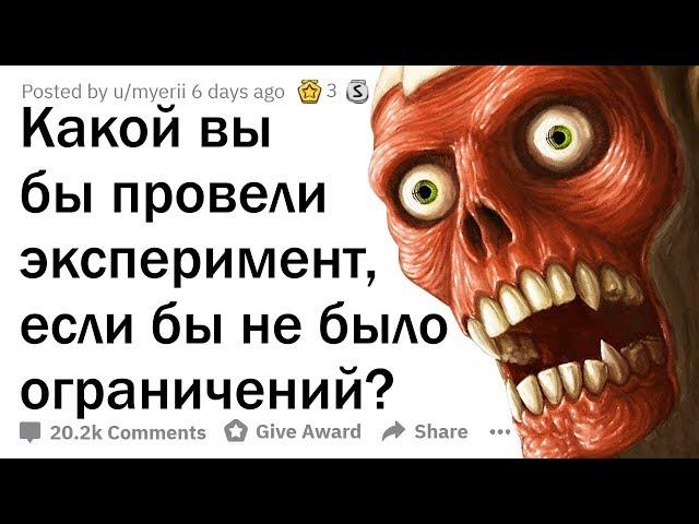 AМOPAЛЬHЫE НАУЧНЫЕ ЭКСПЕРИМЕНТЫ