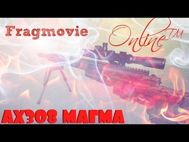 Warface - Fragmovie #9 (Ax308-"Магма")