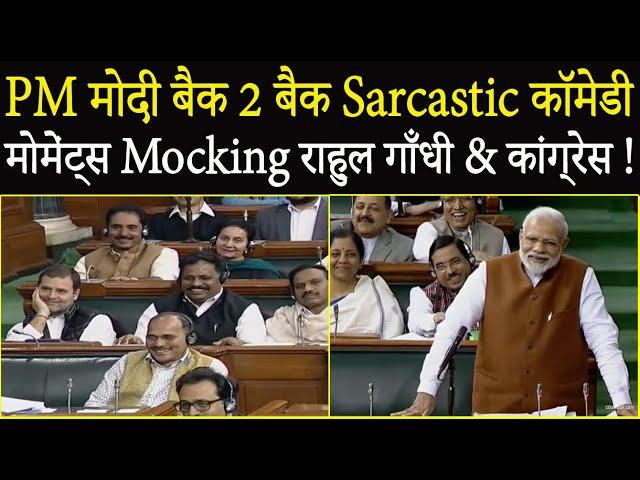 PM Narendra Modi Back 2 Back Sarcastic Comedy Moments Mocking Rahul Gandhi & Congress Party !