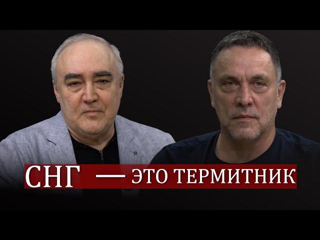 Максим Шевченко о саммите СНГ, Азербайджане и Армении,  АЭС в Казахстане, Пашиняне на велосипеде.