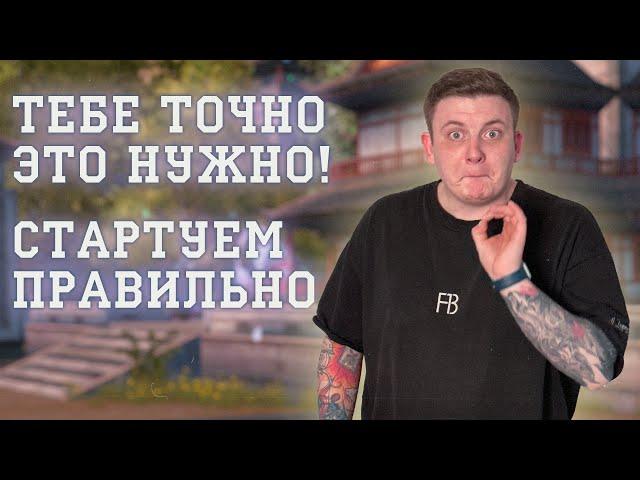 ЧТО ПОКУПАТЬ В ШОПЕ НА СТАРТЕ!? СКОЛЬКО ТЫ БУДЕШЬ ТРАТИТЬ В МЕСЯЦ ДЕНЕГ НА ЧАРА?! Comeback PW