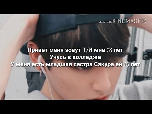 Представь что твой парень Чон Чонгук 1 часть (встреча~) Идею подала ARMY BTS