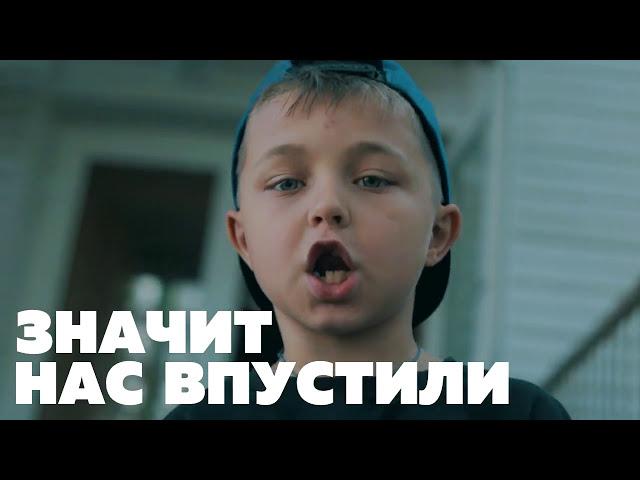 ХЛЕБ - Эба (детская пародия)