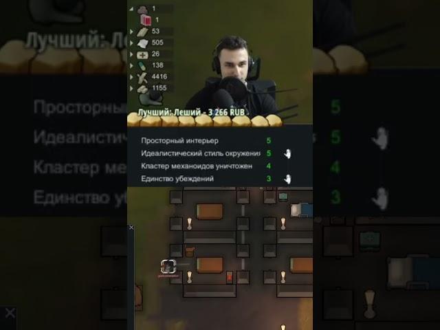 АБУЗ КОМНАТ ВНУТРИ ОБЩАГИ  RIMWORLD 1.4