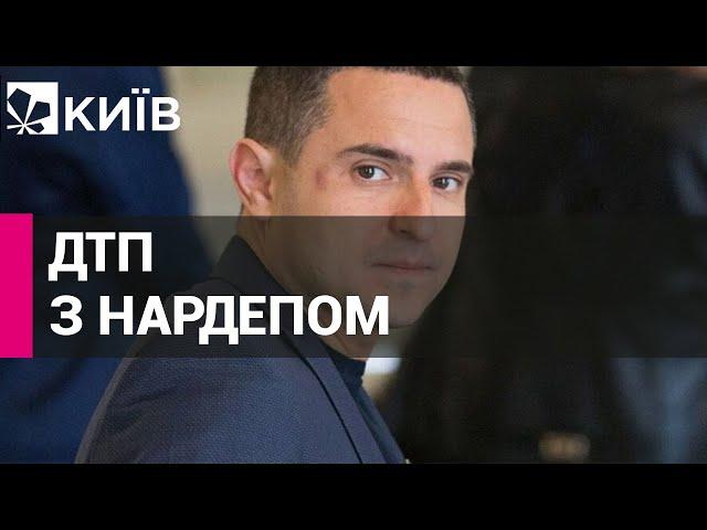 Нардеп Олександр Куницький потрапив у ДТП у Києві