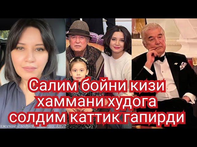 Салим бойни кизи Хаммани худога солдин каттик гапирди