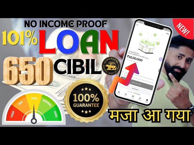 101% New Instant Loan App Without Income Proof | Fast Approval Loan App 2024 | Loans for Bad CIBIL