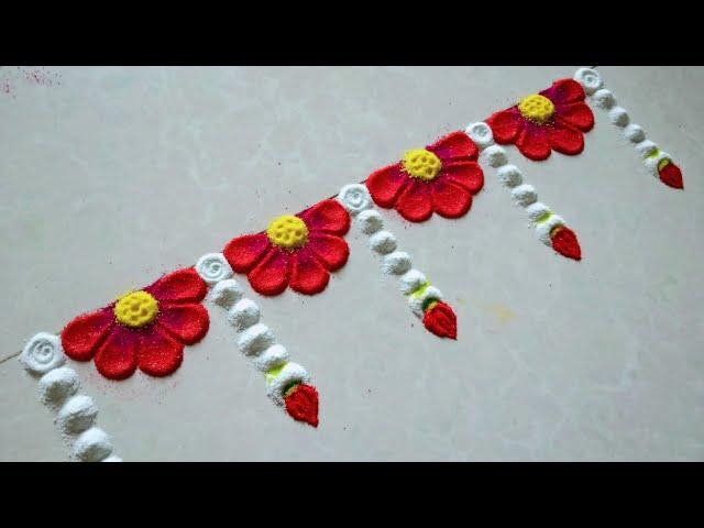 Very easy and quick border rangoli design | border rangoli for Diwali | diwali rangoli