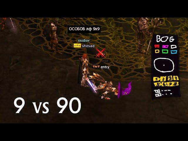 GVG 9vs90 С ЛОУ КИКА УБАВИШЬ ₮Ы В РОС₮Е С₮РАХА:НЕТ