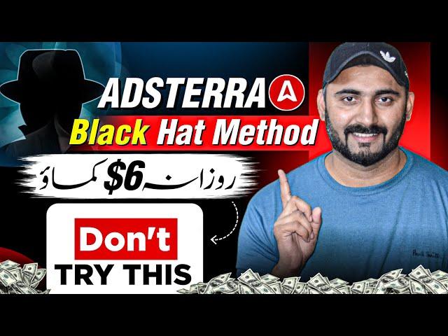 Adsterra Earning $6 Daily | Online Earning in Pakistan | Adsterra Earning Tricks