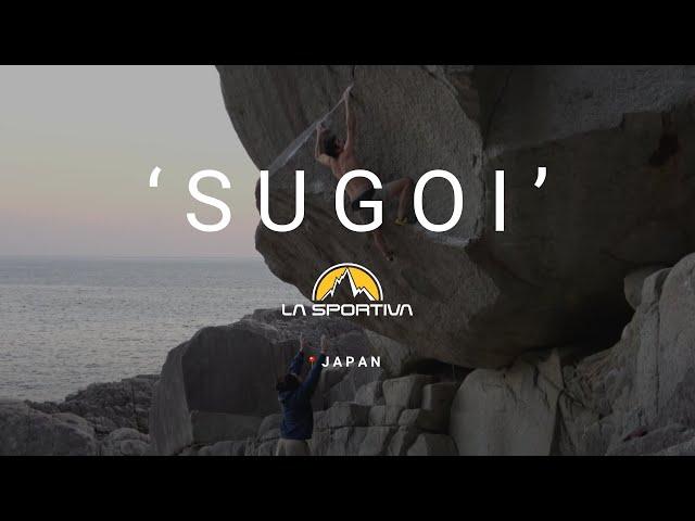 Sugoi: Keenan Takahashi and Katie Lamb in Japan