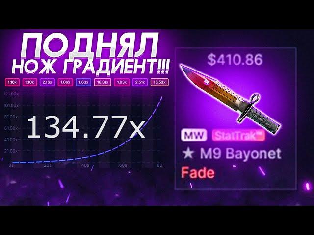  CHANGE.GG - ТАКТИКА ОТ БОГА КАК ПОДНЯТЬ ГРАДИЕНТ В CS:GO