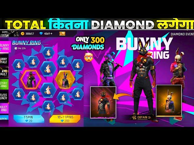 NEW BUNNY RING EVENT FREE FIRE | BUNNY MASTERMIND BUNDLE SPIN | FREE FIRE NEW EVENT