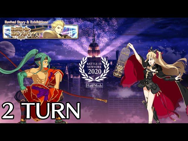 Ignore the Card Gimmick & Just Use NP | Touta vs Ereshkigal 2 Turn | Revival Battle in New York 2020