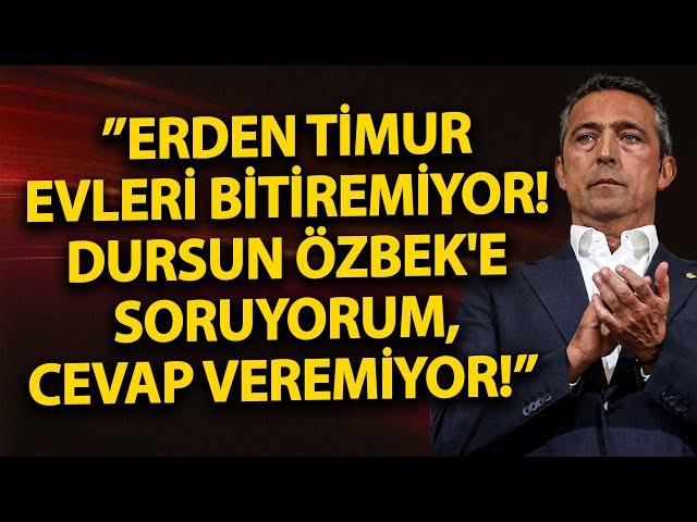 ”Erden Timur evleri bitiremiyor! Dursun Özbek'e soruyorum, cevap veremiyor!” | Ali Koç