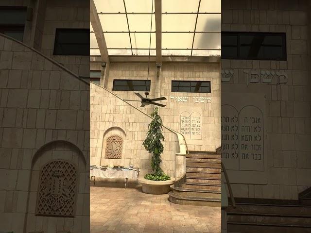 Entry-hall of Sinagoga Shevet Ahim, Panama City, Panama 
