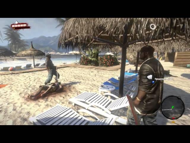 Dead Island- 2 (Молчаливый Боб)